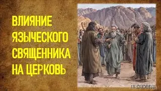 The Influence of a Pagan Priest on the Church / Sermon, Kaluga, Skala Church