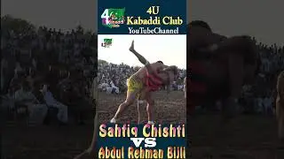 Shafiq Chishti vs Abdul Rehman bijli | Big Fight #shorts #dangal #youtubeshorts #livekabaddicup