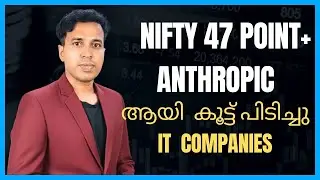 IT Combines Gain   | Stock Market News Malayalam | Bizmate Trading