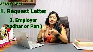 How to Change Registered Email ID and Mobile Number in ESIC Employer Portal | ESIC Update 2025