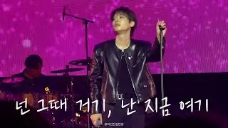 [SF9/인성] 넌 그때 거기, 난 지금 여기 - 260131 FIRST MUSIC STATION