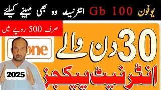 Ufone 100 gb offer 2025 | Ufone shaandar internet package