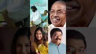 Ivan Megharoopan, Nishasurabhi song&hellip;