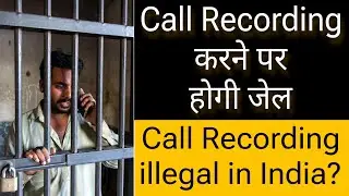 Call Recording Legal or Illegal?