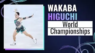 Wakaba HIGUCHI (JPN) | Women Short Program | ISU World Championships | Boston 2025 | #FigureSkating