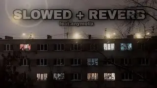 AllApfs - Пятьдесят первый регион (slowed + reverb)