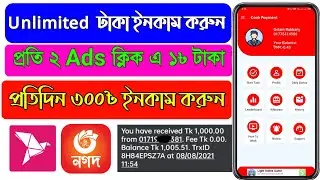 Cash Payment-Coin To Mobile  bkash payment app 2021 | Bangladeshi Best income app Make money online