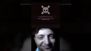 Ситуация в SC