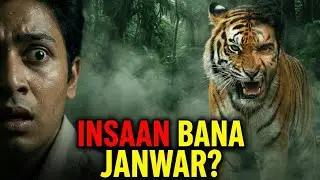 The Village of Black Magic | Kya Yahan Insaan Janwar Ban Jate Hain?