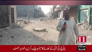 Severe Sanitation Crisis in Korangi Sector 32 Karachi | Roads Incomplete for 35 Years