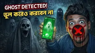 UNBELIEVABLE! 😱 I Caught a Real Ghost on Camera! (Ghost Detector Challenge)
