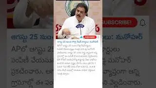 New ration card distribution in AP