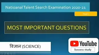 NTSE Model Paper 2020 | National Talent Search Examination | NTSE Important Questions 2020-21