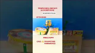 AUTOMATIC TEMPLE BELL DRUM IN KANCHIPURAM