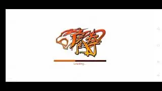 Fighting Tiger Game Over Screen 