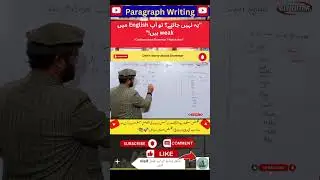 Paragraph Writing