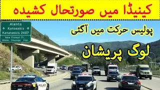Security lockdown Canada | Public Banned from Entering Kananaskis Village | G7 Leaders