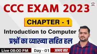 Exclusive: Abhay Excel's Top CCC Question-Answer Hacks in Hindi!|ccc exam preparation |ccc chapter 1