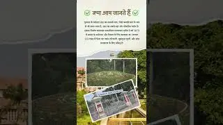 सयाजी बाग | kamati baug vadodara | sayaji baug vadodara | facts in hindi