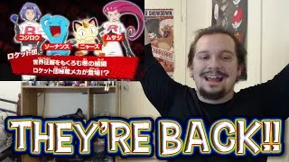 TEAM ROCKET RETURNS IN POCKET MONSTERS!!! POCKET MONSTERS TEASER TRAILER REACTION/DISCUSSION!