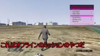GTA5 BLJM2.24[SPRX]Salfety Sprx V1.2＋freeDownload チュートリアル