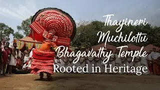 Thayineri Muchilottu Bhagavathy Temple | #ReliveTheStories | Kerala 365 | Kerala Tourism