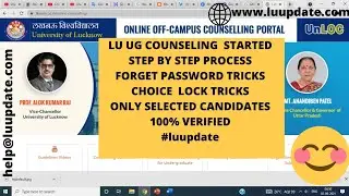 LU|UG|COUNSELING|STEP|BY|STEP|#lucknowuniversity