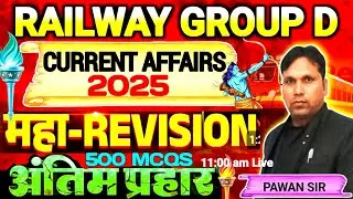 RRB GROUP D CURRENT AFFAIRS MERATHAN 2025 LAST 12 MONTH/RAILWAY GRUP D BY PAWAN SIR