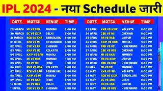 IPL 2024 Schedule Time Table - IPL 2024 Ka Schedule Kab Aayega & Also First Match Ate