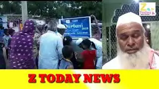 Zaheerabad Bait-ul-imdad distributes sacrificial meat in poor neighborhoods||Z Today News||