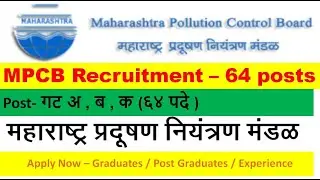 Maharashtra Pollution Control Board (MPCB)  2023 | New vacancy india | Direct Recruitment Govt Jobs