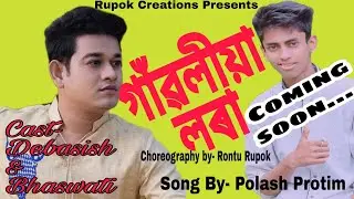 Gaonliya Lora || গাঁৱলীয়া লৰা || Song By Polash Protim || Video Coming soon
