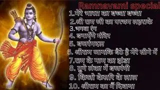Ramnavami special nonstop dj song 🚩🚩|| Remix