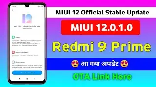 Redmi 9 Prime MIUI 12 India Stable Update Rolling Out | Update Now | OTA Link Here | Office Release