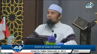 Adabul Mufrad