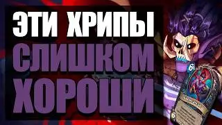 BWONSAMDI DK - ПРЕДСМЕРТНЫЕ ХРИПЫ ДЕЛАЮТ ГРЯЗЬ | Бвонсамди ДК