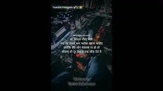 shayari image | quotes | true line | sad status | love couple | motivational dp status | dp image