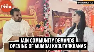'Will support those who speak for animal rights'- Jain monk demands opening of Mumbai kabutarkhanas