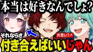 【まとめ】葉風邪ナイに片思いしてると勘違いされて、川上に詮索される焦月ツルギ【焦月ツルギ/柊ツルギ/ストグラ切り抜き】