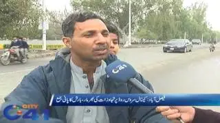 Encroachment issue on canal road Faisalabad