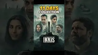 Ikkis 11 Days Collection 🎬| Dharmendra Paji Ki Last Film Hit Ya Flop?🤔🔥#ikkis #bollywood #boxoffice