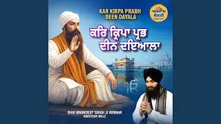 Mittar Pyare Nu Haal Mureeda Da Kehna