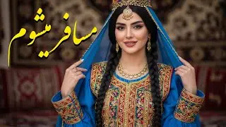 آهنگ مسافر _ Musafir Song