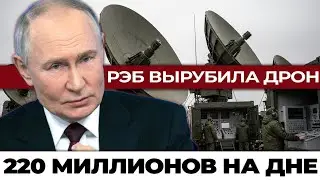 Падение Global Hawk: конец эпохи безнаказанных полётов у границ России.
