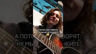 учим новые песни 😄 #мару #группа #владивосток #музыка #рок #репетиции