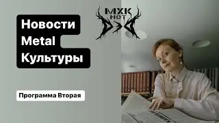 Ozzy Osbourne безумно много продает. Gaerea премиум black metal
