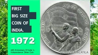 1972 Ten Rupee Silver Coin | 25th Anniversary Of Independence Coin | India First Big Silver Coin |