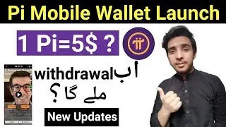 Pi Mobile Wallet Launched|Pi Wallet Update| Pi Network Latest Update| Pi Wallet Is Launch|Pi Network