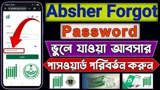 How to Reset Your Absher Account Password (Step-by-Step) | absher forgot password and username