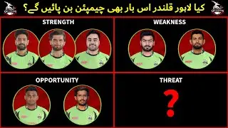 Lahore Qalandars Squad 2023 | PSL 8 | SWOT Analysis & Best XI